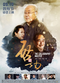 adc在线影片
